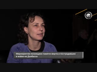 Чичерина: жителям Донбасса желаю, чтобы скорее закончилась война, и пришел мир.