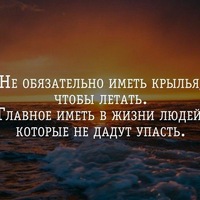 Лидия Абрамова | Архангельск