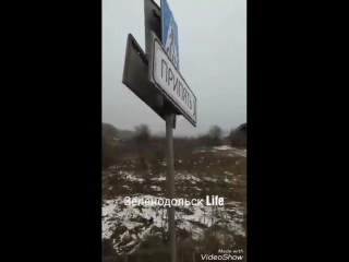Активисты, выступающие против строительства мусоросжигательного завода, наклеили табличку «Припять» на дорожном знаке в Осиново.