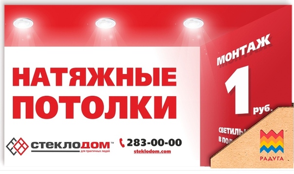 Магазин Окон Пермь