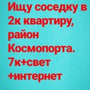 Объявление от Ирина - фото №1