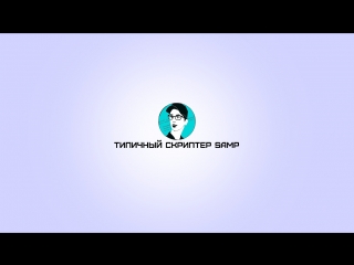 CrimeGTA | Интервью с руководителем