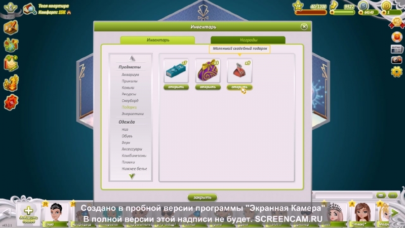 Открываем кошельки свадебные