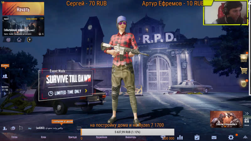 Grays Harbor - live via Restream.io