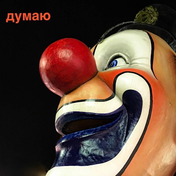 Премьера!
