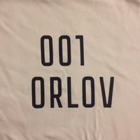 Павел Орлов