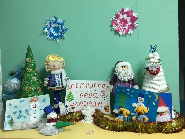 Название Выставки К Новому Году Название Выставки К Новому Году