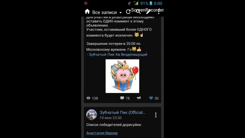 Розыгрыш набора Беззаботное лето