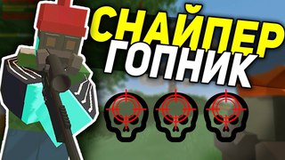 БИТВА ЗА ГОРУ НА КАРТЕ PEI I ВЫЖИВАНИЕ В UNTURNED 3.0
