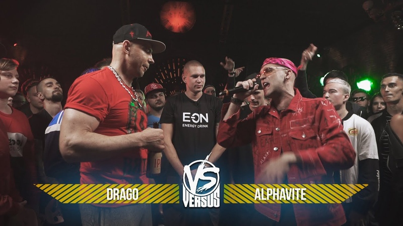 VERSUS GAZ Drago VS Alphavite (BPM)