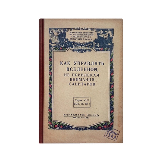 ÐÐ°ÑÑÐ¸Ð½ÐºÐ¸ Ð¿Ð¾ Ð·Ð°Ð¿ÑÐ¾ÑÑ ÑÐ¿ÑÐ°Ð²Ð»ÑÑÑ Ð²ÑÐµÐ»ÐµÐ½Ð½Ð¾Ð¹ Ð½Ðµ Ð¿ÑÐ¸Ð²Ð»ÐµÐºÐ°Ñ ÑÐ°Ð½Ð¸ÑÐ°ÑÐ¾Ð²