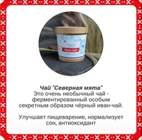 Лавка Фермера - магазин карельской продукции в Петрозаводске
