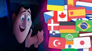 Hotel Transylvania 3 - Phone Scene In 30 Languages