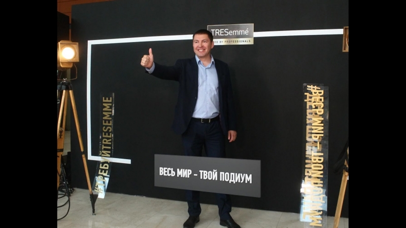 Весь мир - твой подиум)
