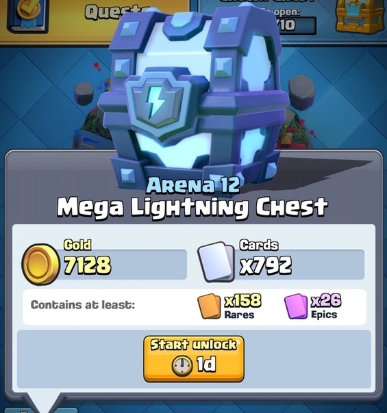 Не открывайте свои супер магические сундуки.