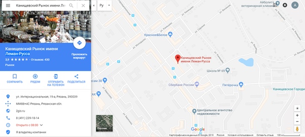 Холивариум