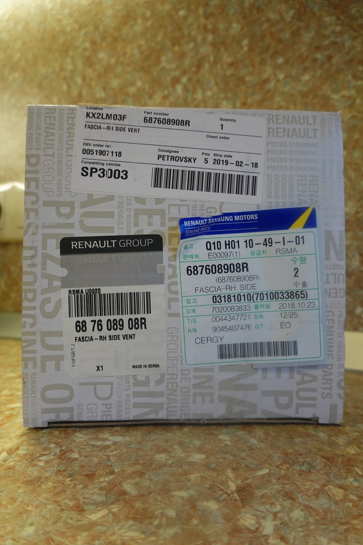 LngD1-EBQII.jpg