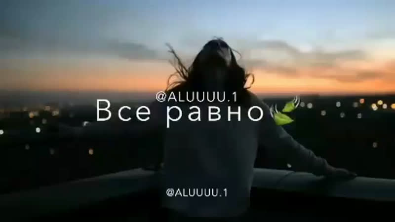 Девочка кайф. 😊