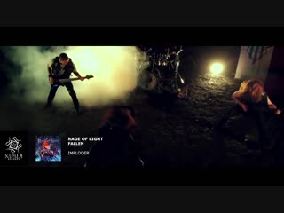 Rage Of Light