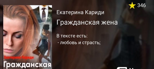 НАЙДИ МЕНЯ ЕКАТЕРИНА КАРИДИ СКАЧАТЬ БЕСПЛАТНО НАЙДИ МЕНЯ ЕКАТЕРИНА КАРИДИ СКАЧАТЬ БЕСПЛАТНО
