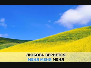 «Не бесконечна зима», Губин Андрей_ караоке и текст песни