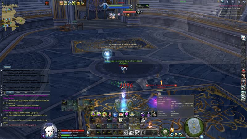 Aion