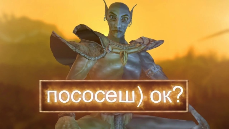 Поиграем