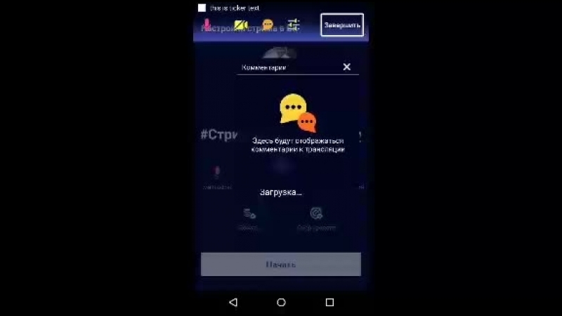 1Стрим.Игра Greny это супер