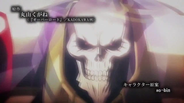 OVERLORD