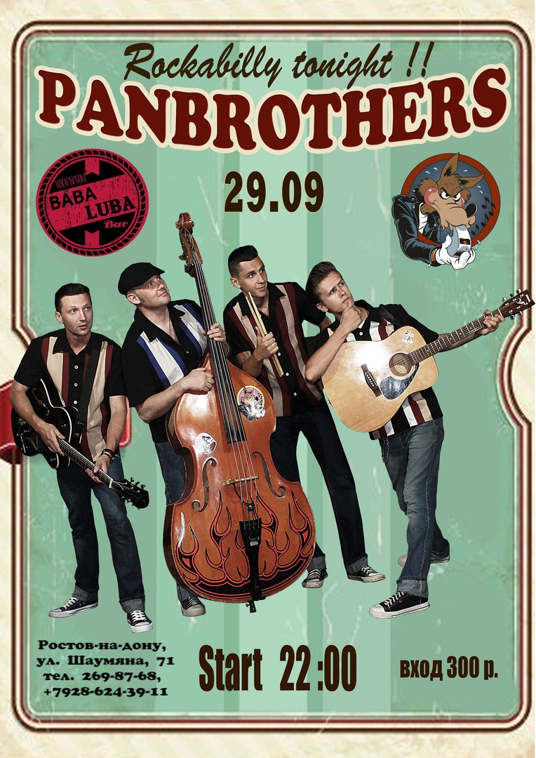 29.09 Panbrohers в клубе Баба-Люба! 29.09 Panbrohers в клубе Баба-Люба!