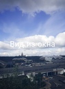Объявление от Наталья - фото №1