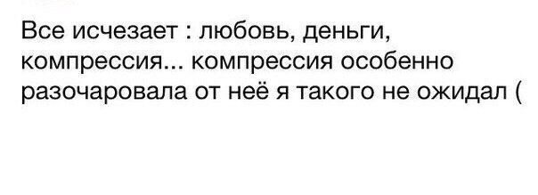Минутка юмора 
