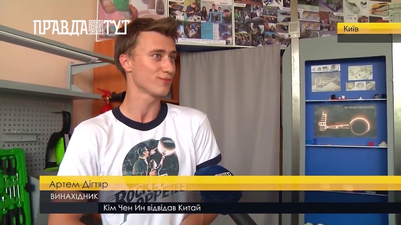 Відкриття ФабЛаб КПІ