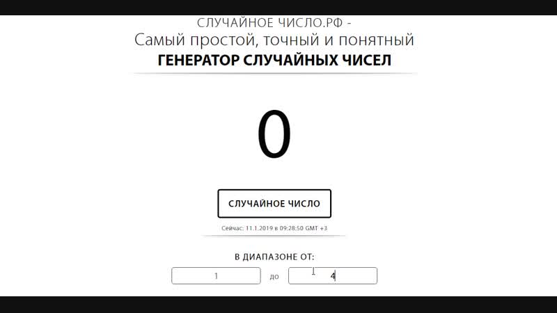Розыгрыш кепки с символикой All Star