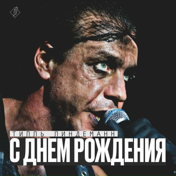 Скачать Новые Песни Рамштайн 2022 Года Скачать Новые Песни Рамштайн 2022 Года