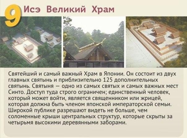 10 мест на планете, куда тебя не пустят Каким бы любопытным путешественником ты ни был, тебя туда не пустят.В этом выпуске вы найдете список из десяти мест, в которые заказан доступ простым