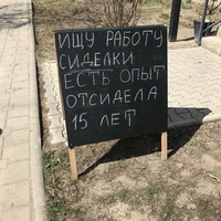 Александра Седова | Пятигорск