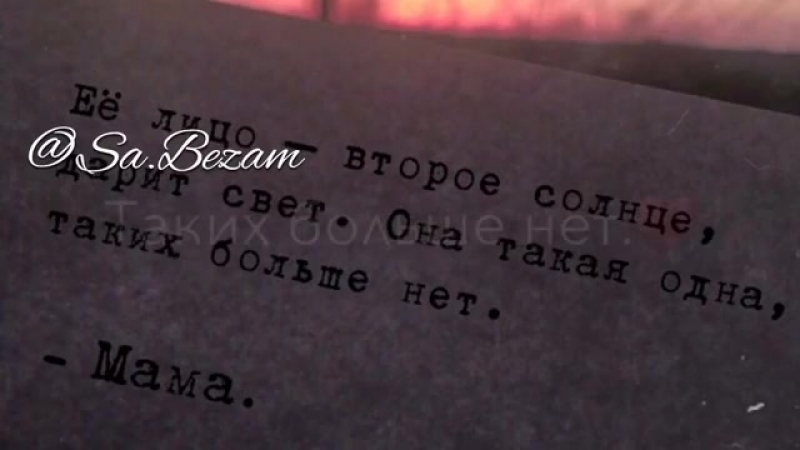 Sa.bezam_1_20052018_0121.mp4