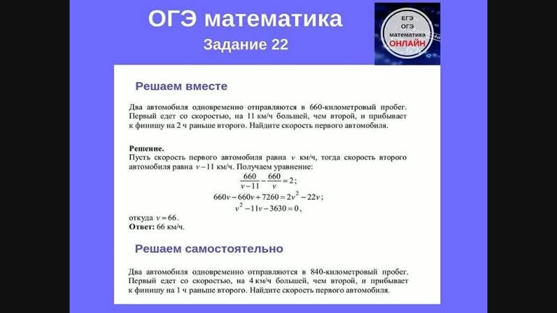 Как решить дискриминант репетитор