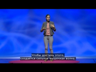 TED. Джулия Эндерс: Очаровательный кишечник.