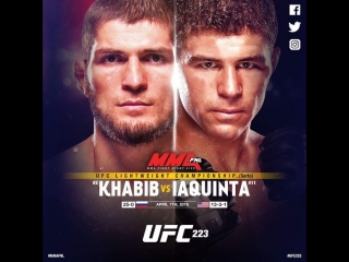 UFC ПРЯМАЯ ТРАНСЛЯЦИЯ ХАБИБ НУРМАГОМЕДОВ