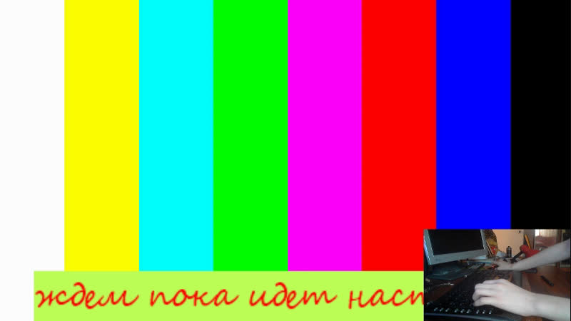 GAME TROJKA IS LIVE 12.09.2019