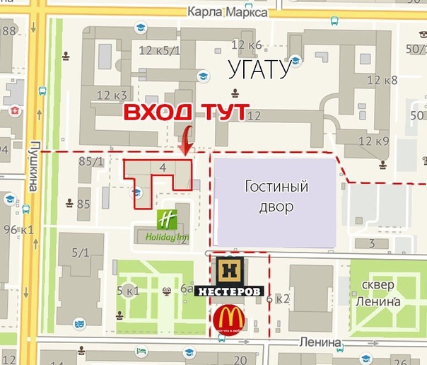 Гостиный Двор Уфа Магазины Одежды