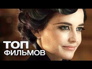 10 фильмов с шикарной концовкой (ТОП фильмов для вечера пятницы №14)