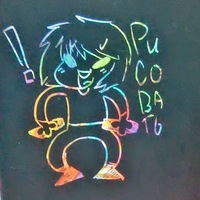 Юлия Кумачева