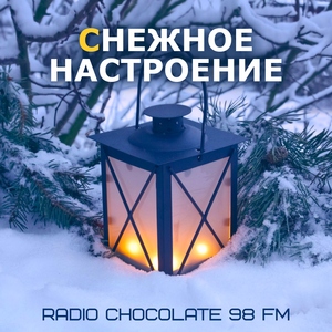 Согревающие каверы для зимнего вечера :)