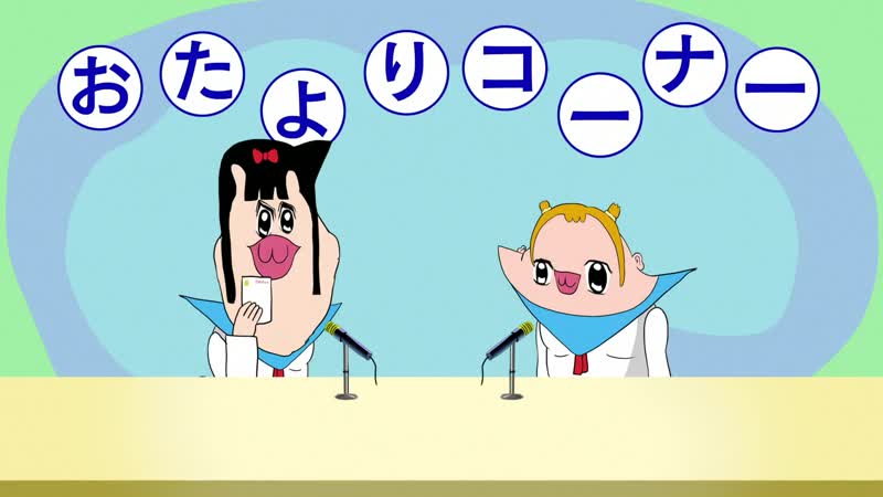 しいたけ | Poputepipikku - 11 EP