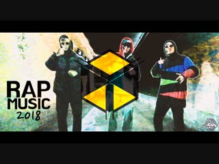 CHIBER | КПЧ | El Barrio - RAP MUSIC 2018 Приглашение