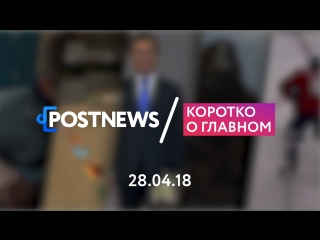 28.04 | Южная Корея и КНДР