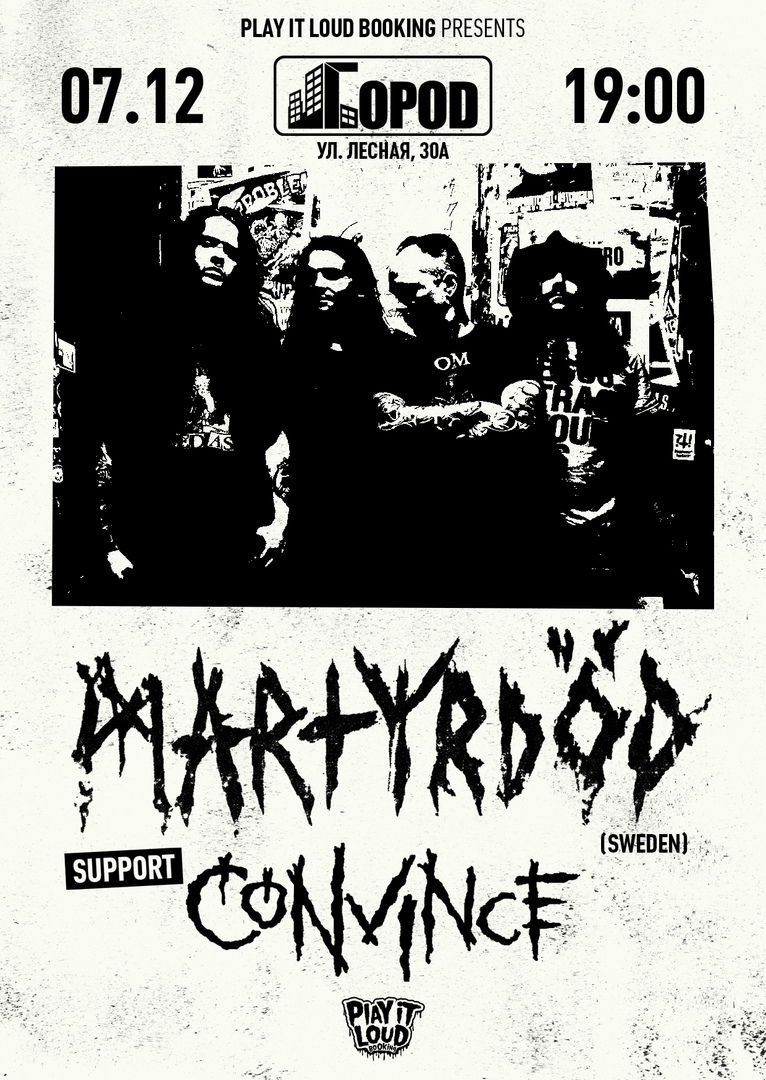 Афиша Москва 7/12 Martyrd d (SWE) - Город
